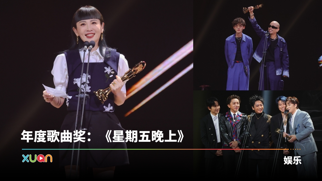 xuan_gmatitle.jpg