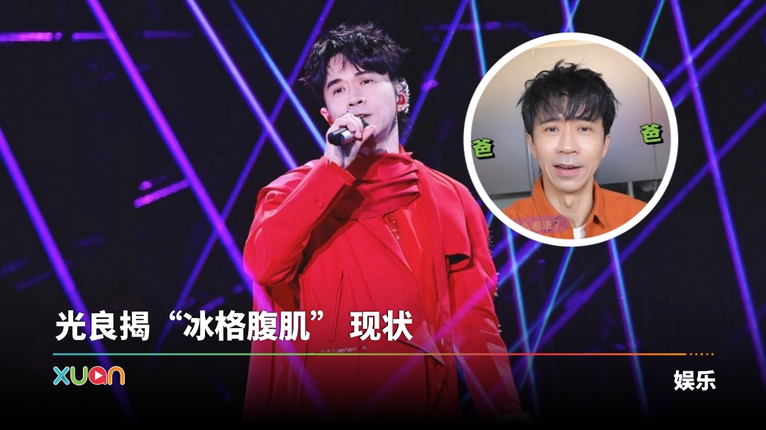 xuan_guangliang-890-cover.jpg