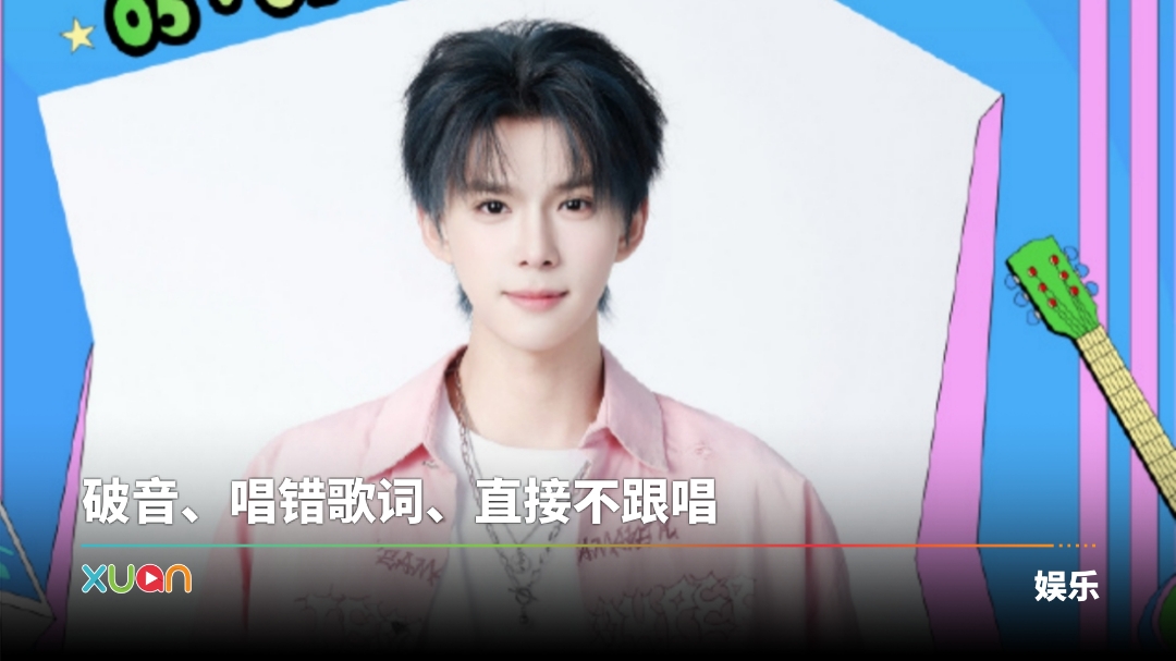 xuan_heqiusi-exo-cover.jpg