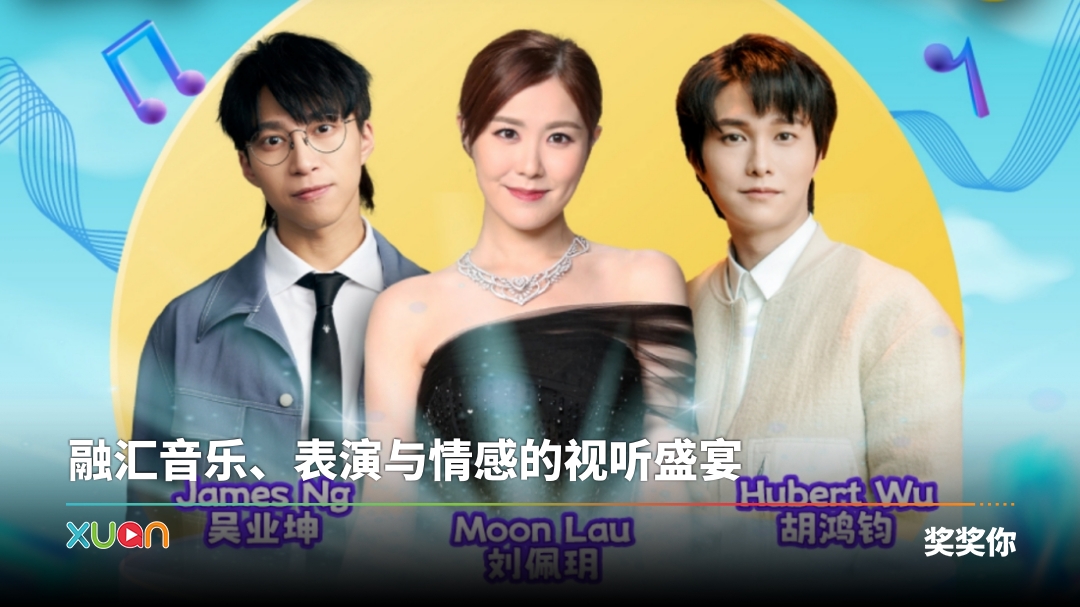 xuan_heyjune-cover.jpeg