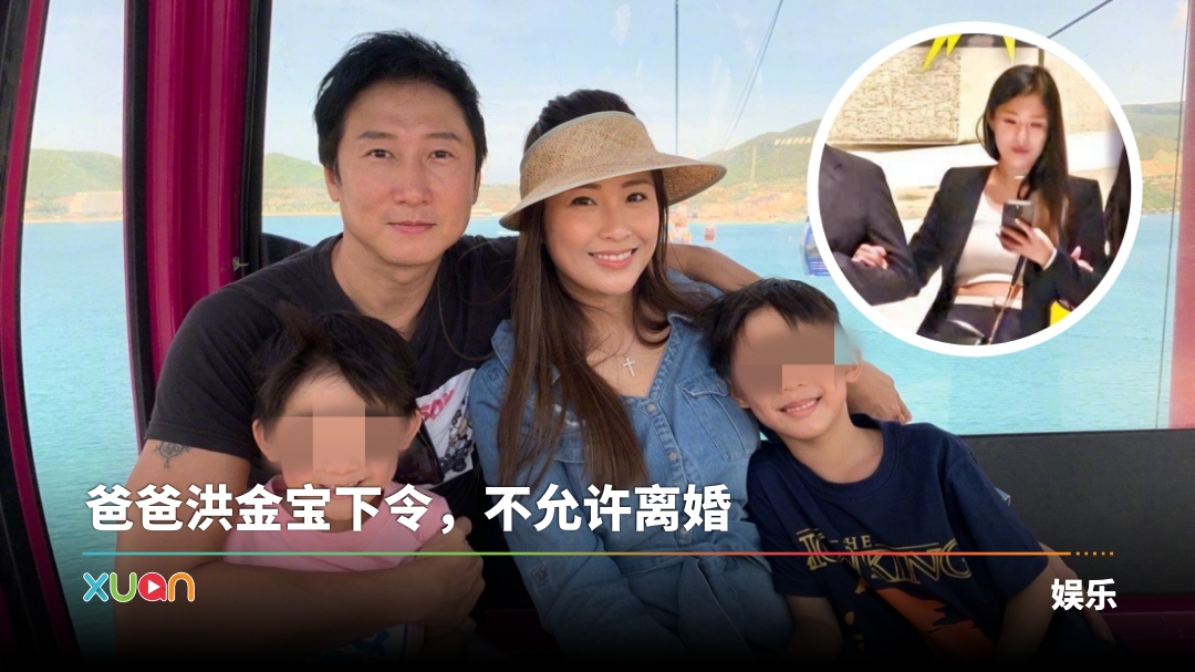 xuan_hongtianming-wife-cover.jpg