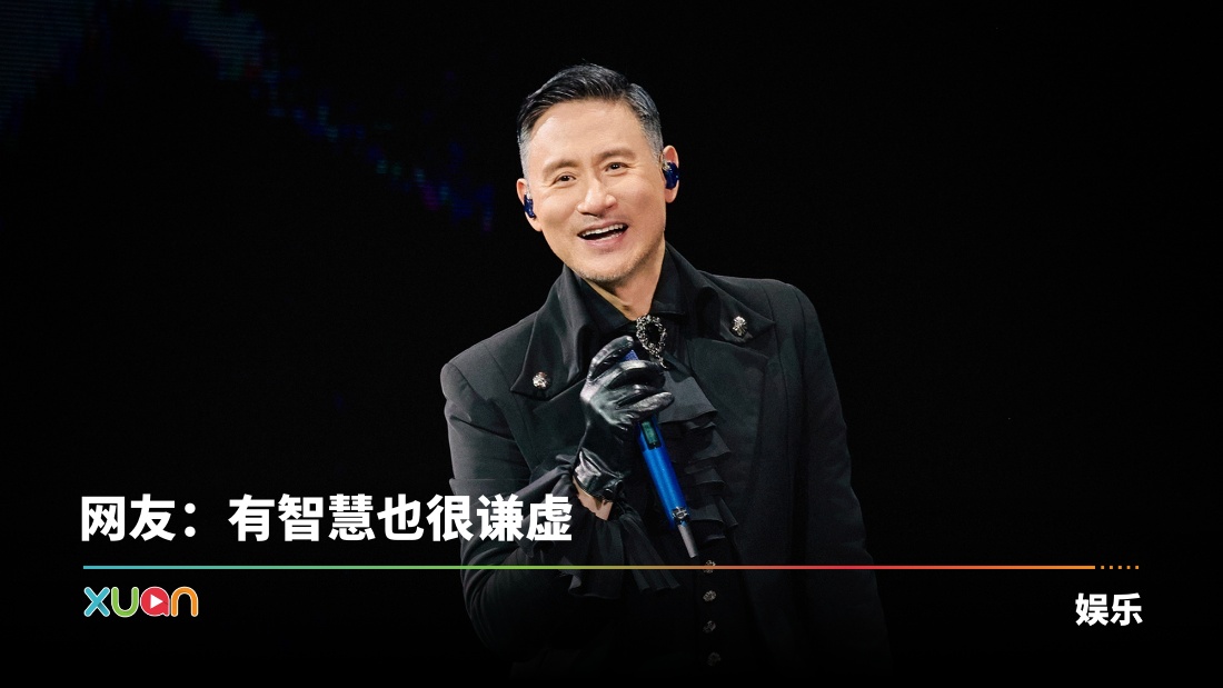 xuan_jacky-cheudng-haikou-show-4,-photographed-by-shen-jing-(3).jpg