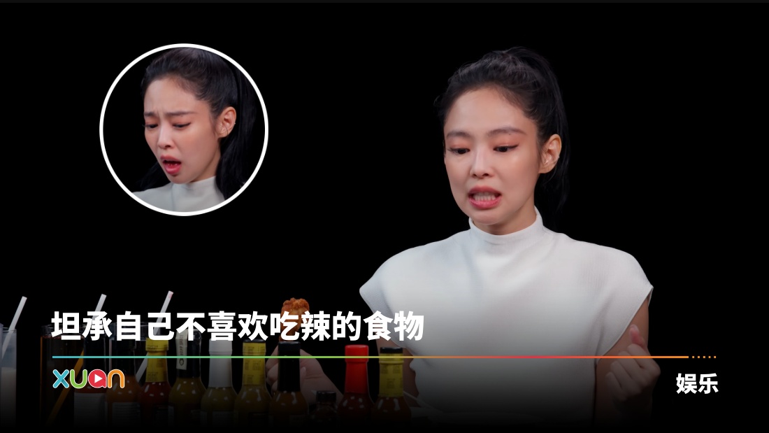 xuan_jenniecoverd.jpg