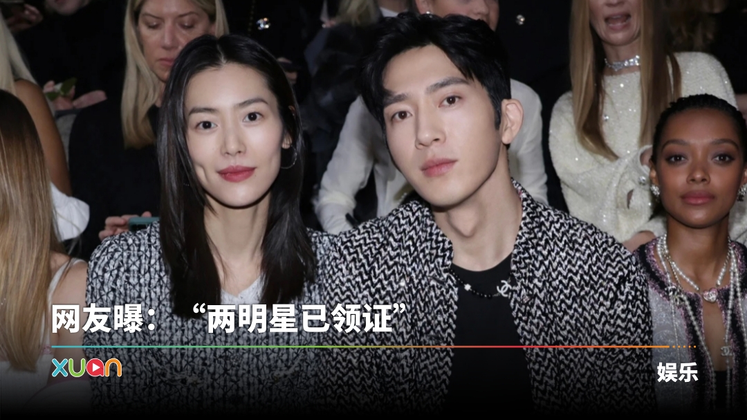 xuan_jingboran-liuwen-cover.jpg