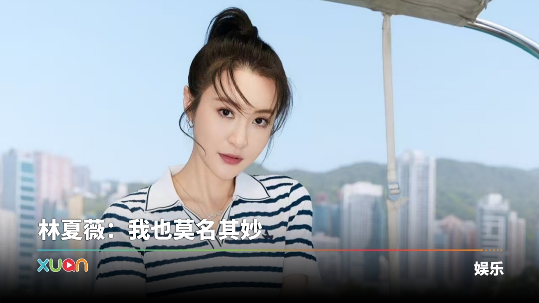 xuan_linxiawei-pochan-cover.jpg