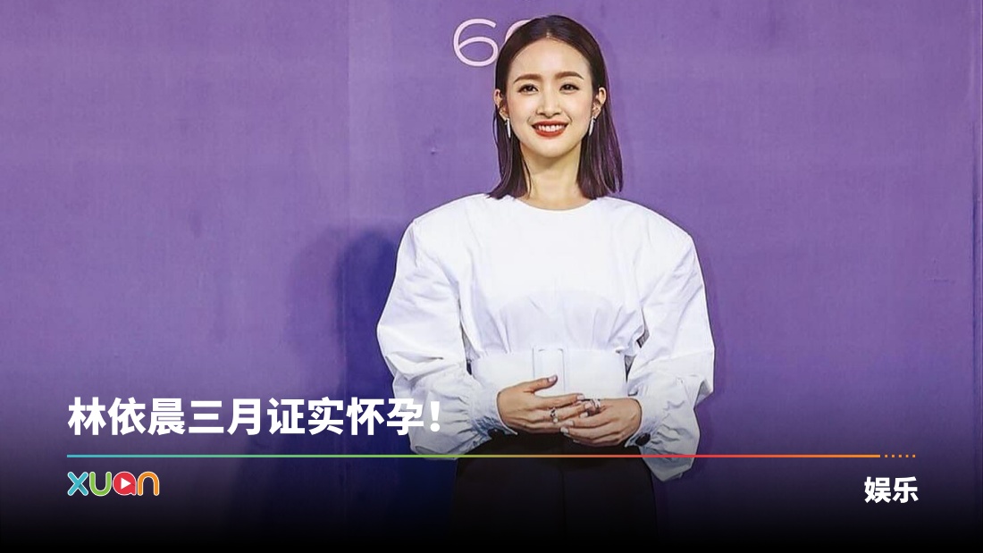 xuan_linyichen-ariellin_17002d8803_3238160244811480130_9190421189.jpg