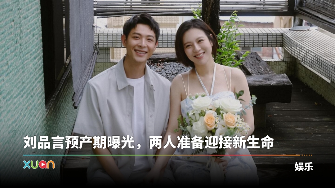 xuan_liupinyan-marry-cover.jpg