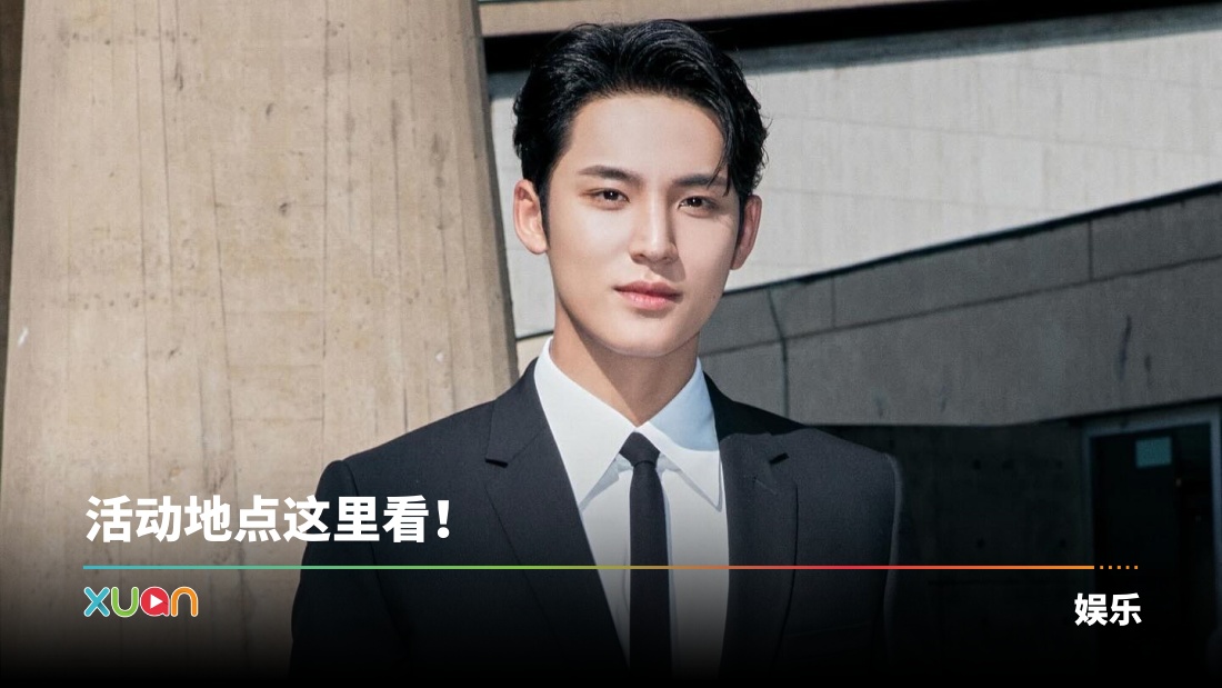 xuan_min9yu_k_1719531186_3399d996481859091274_7102395841.jpg