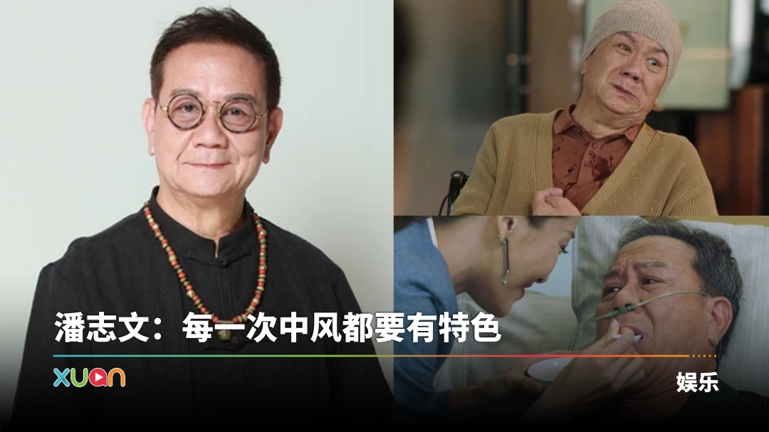 xuan_panzhiwen-cover.jpg