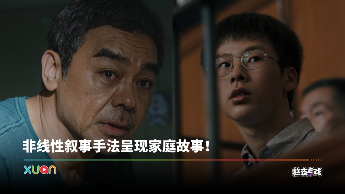 xuan_papa.jpg