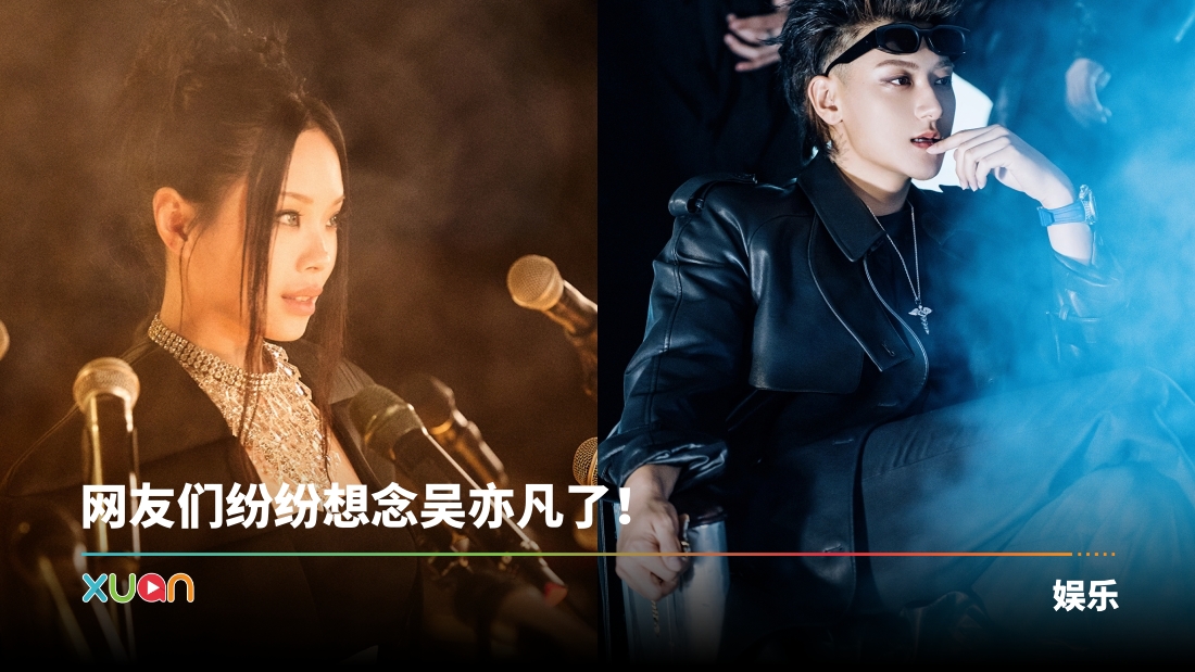 xuan_rapper25.jpg