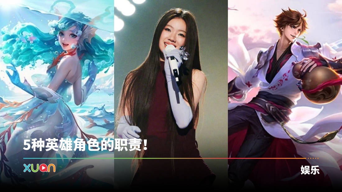xuan_sanyichun.jpg