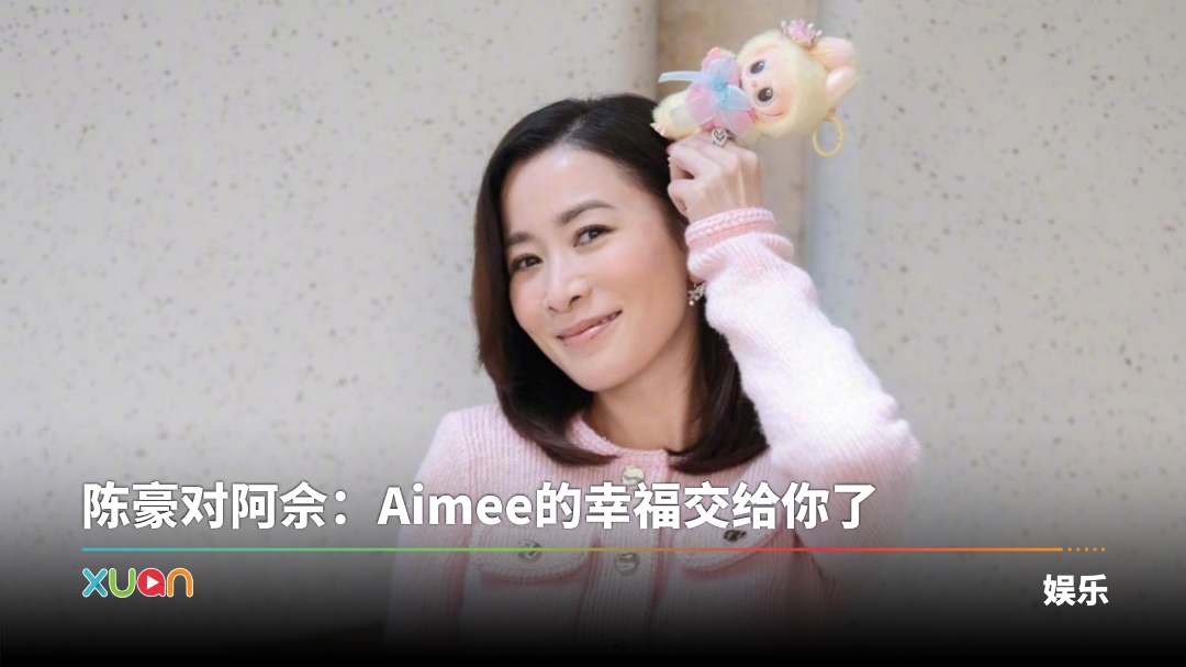xuan_sheshiman-labubu-cover.jpg