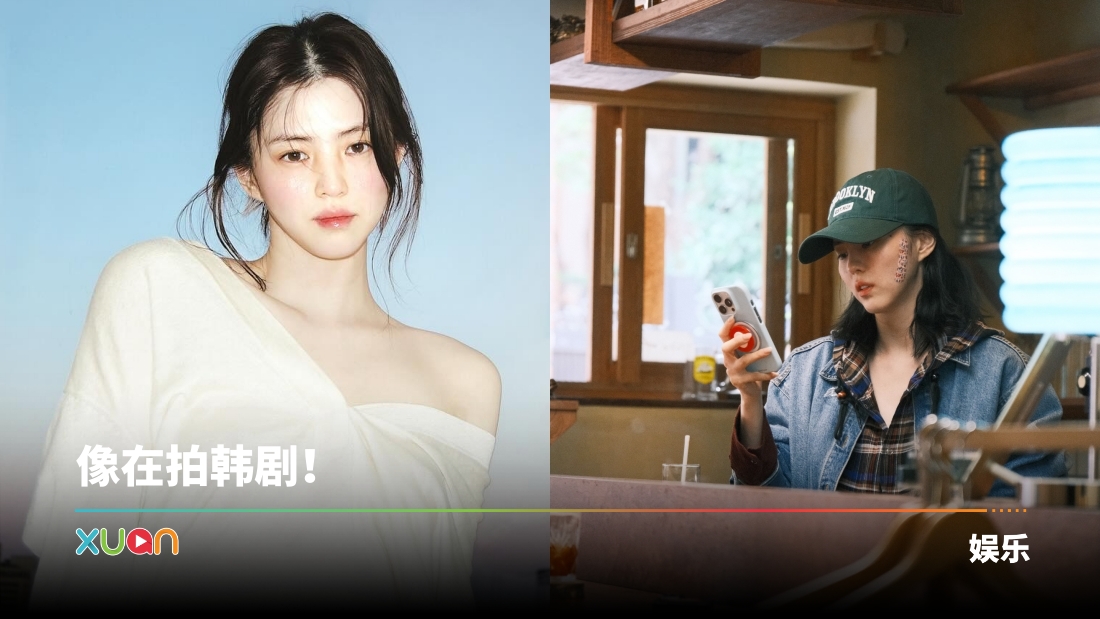 xuan_sohee.jpg