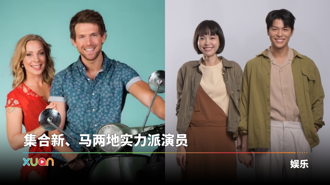 xuan_stepdave-astro-cover.jpg