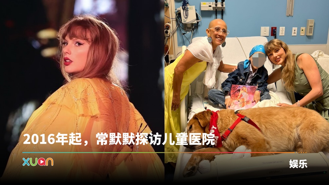 xuan_taylorswift.jpg