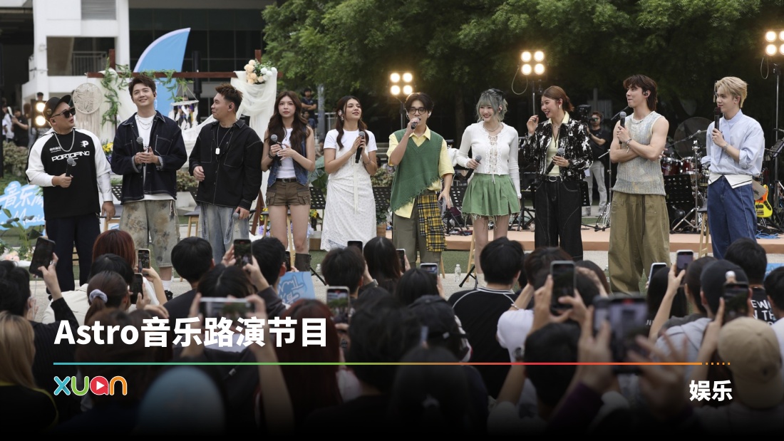 xuan_thumbnail_astro_0319.jpg