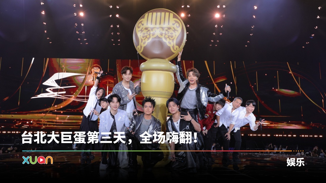 xuan_thumbnail_energy.jpg