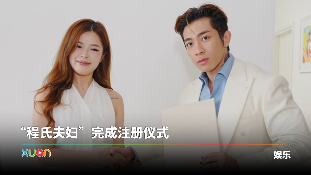 xuan_tysonyoshi-register-cover.jpg