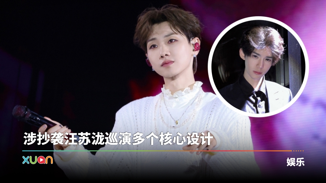 xuan_wangsulong-heqiushi-cover.jpg