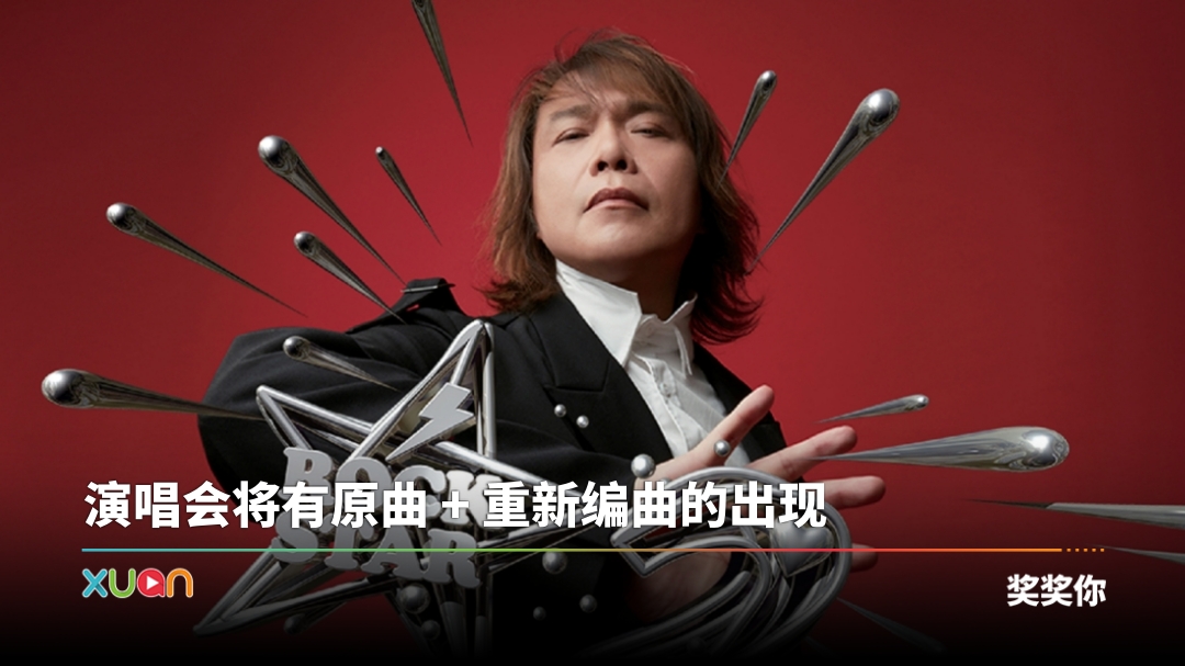 xuan_wubai-contest-cover_1.jpg