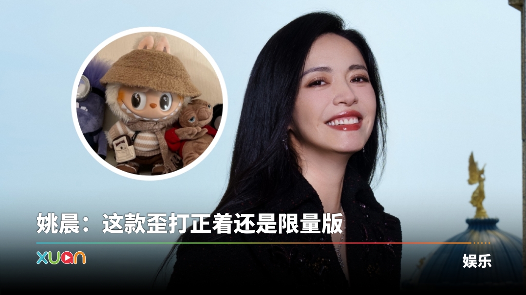 xuan_yaochen-labubu-cover.jpg