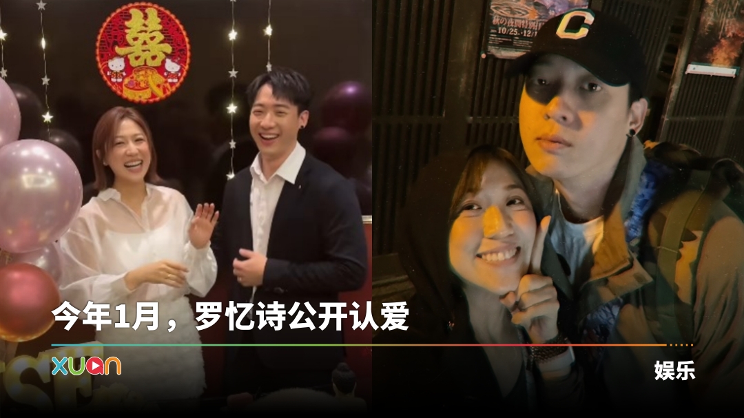xuan_yise-marry-cover.jpg