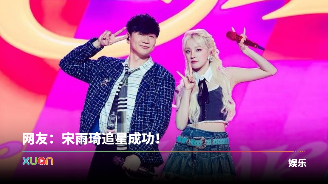xuan_yuqisong-923_1d750059741_3656088561996195597_47820189166.jpg