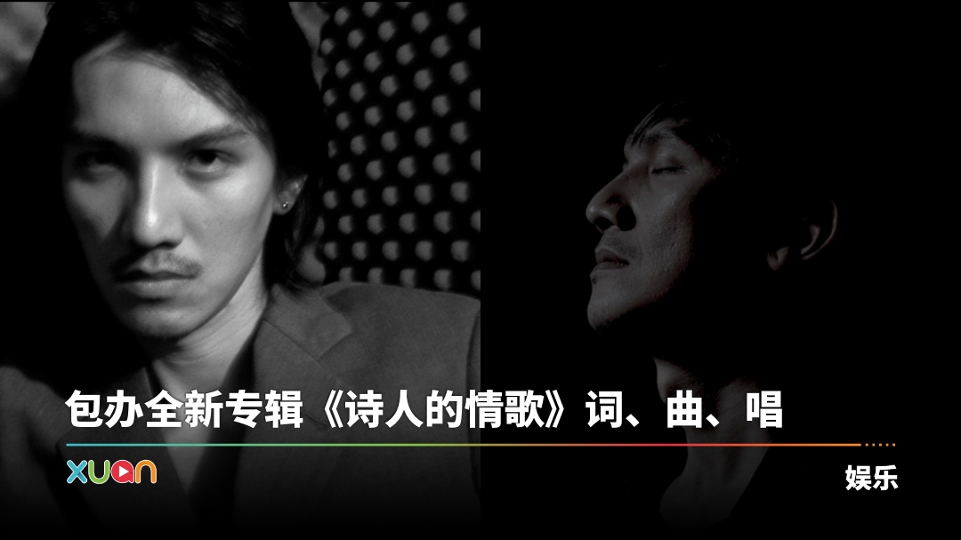 xuan_zhangjuelong-cover.jpg