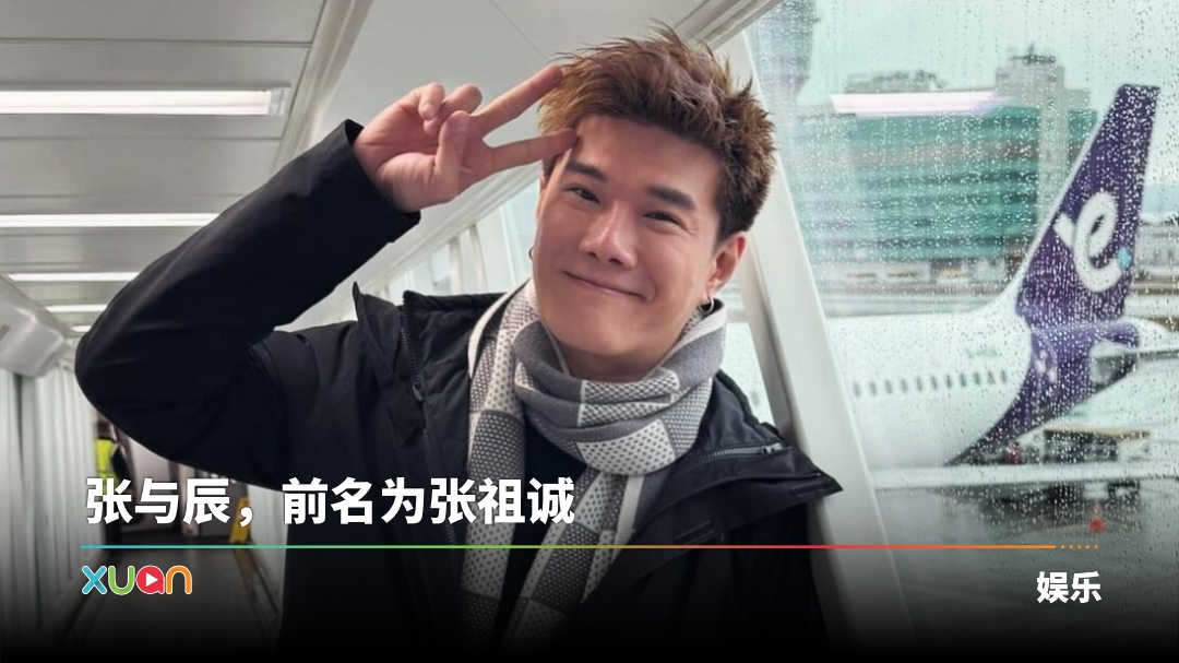 xuan_zhangyuchen-frd-cover.jpg