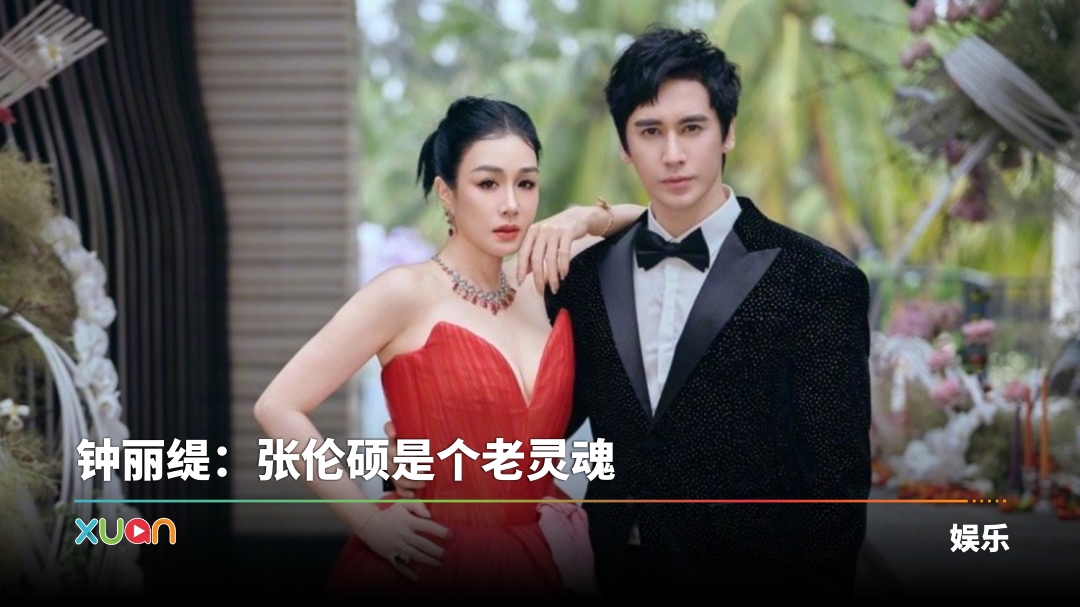 xuan_zhongliti-reply-cover.jpg