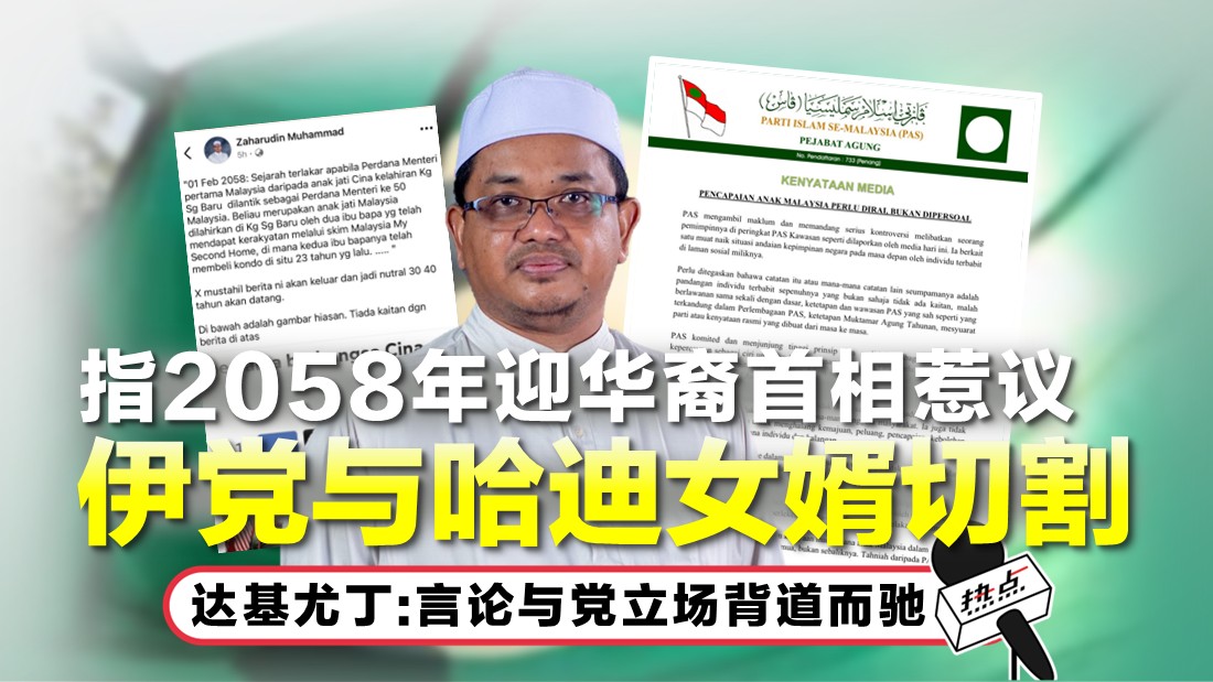 zaharudin-tn.jpg