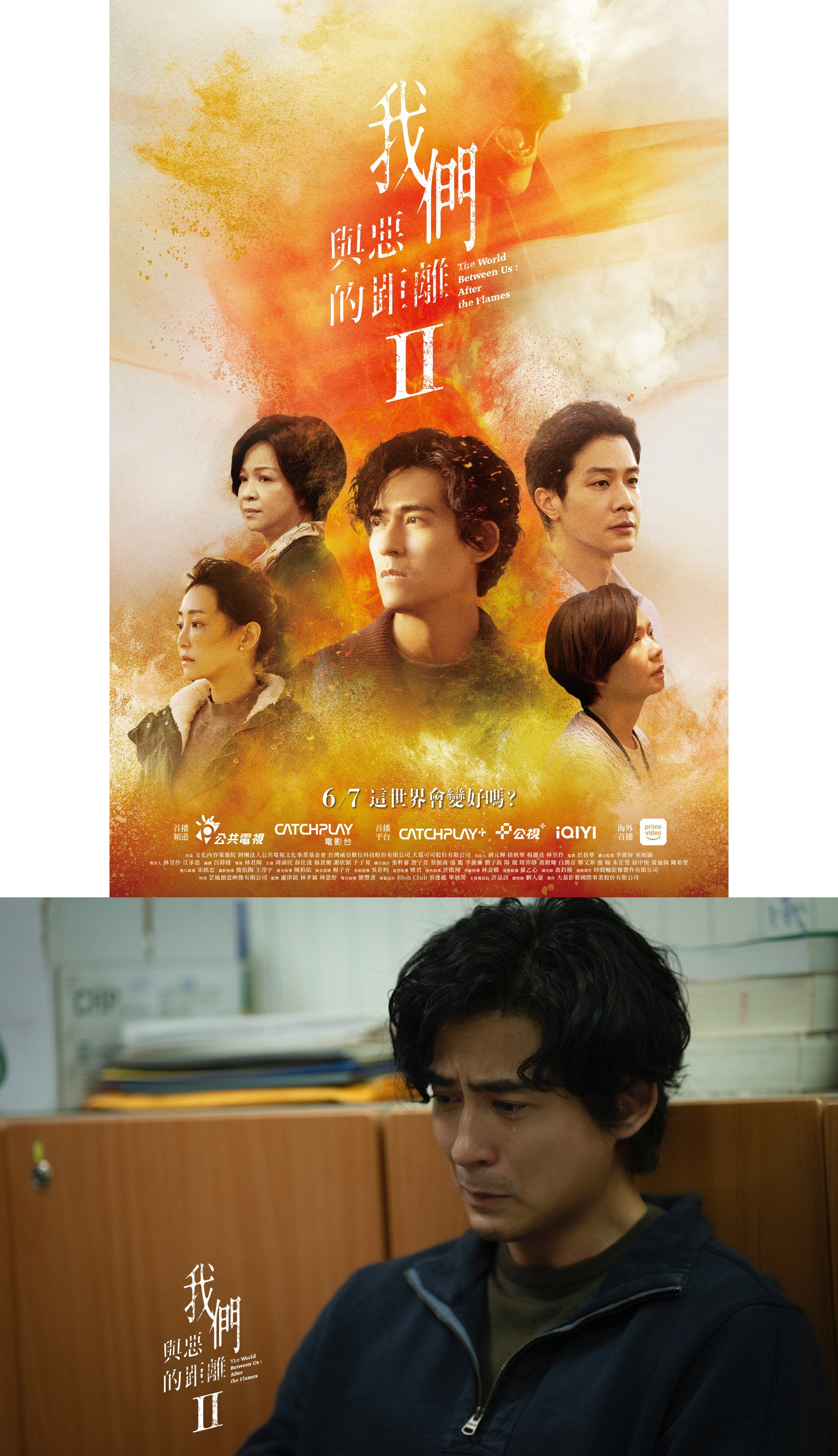 仔仔回应F4