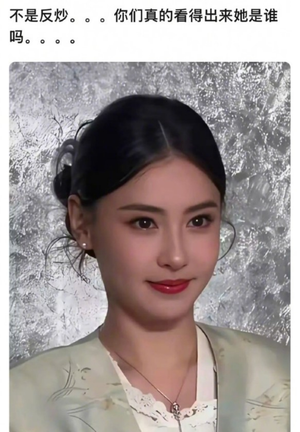 张柏芝