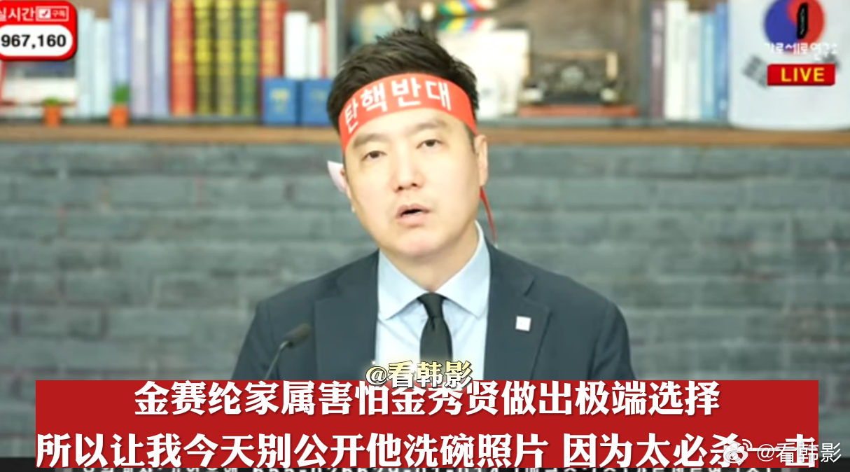 金赛纶母亲发长文控诉