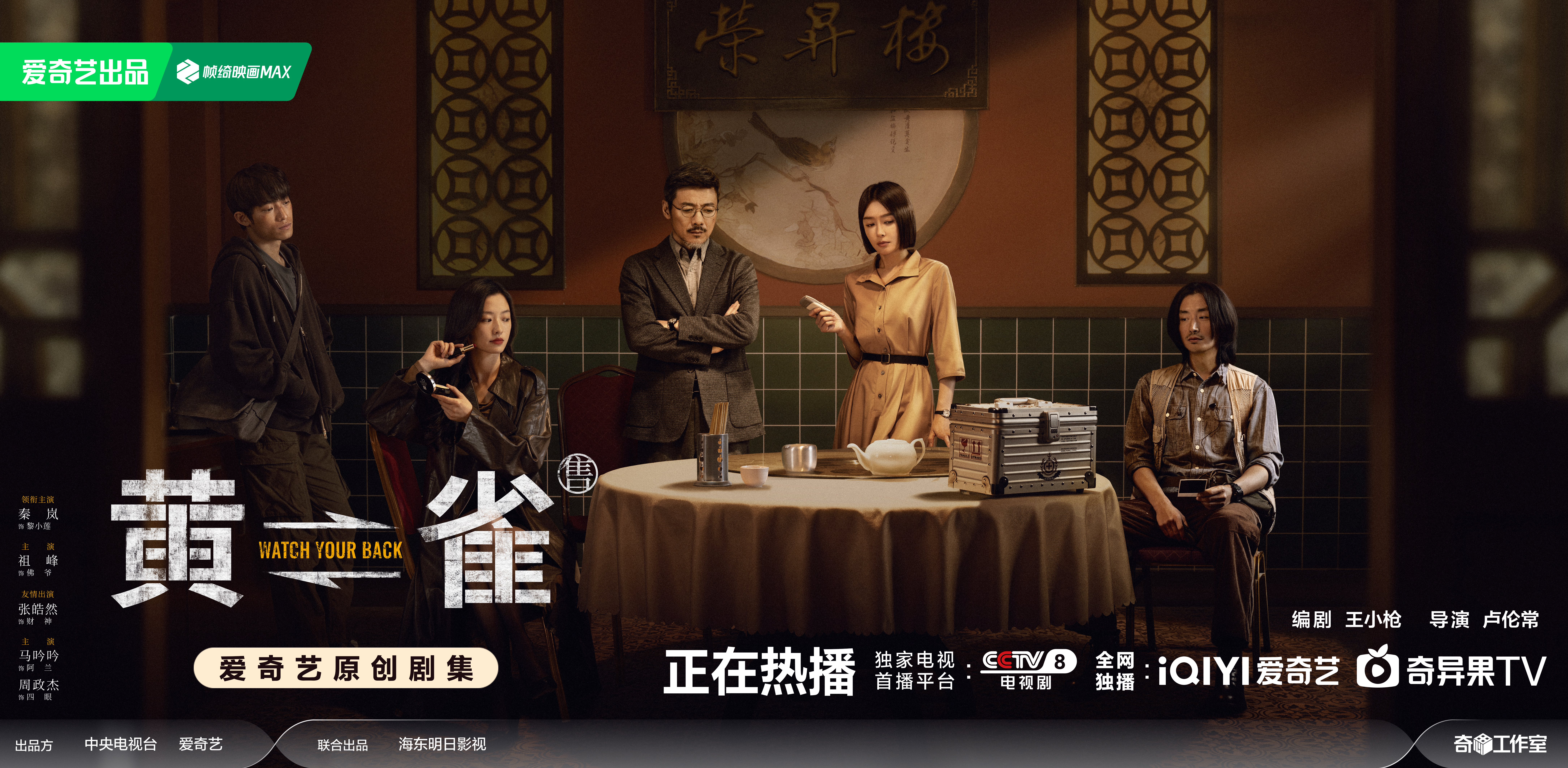 王浩信进军内娱“降级”当配角