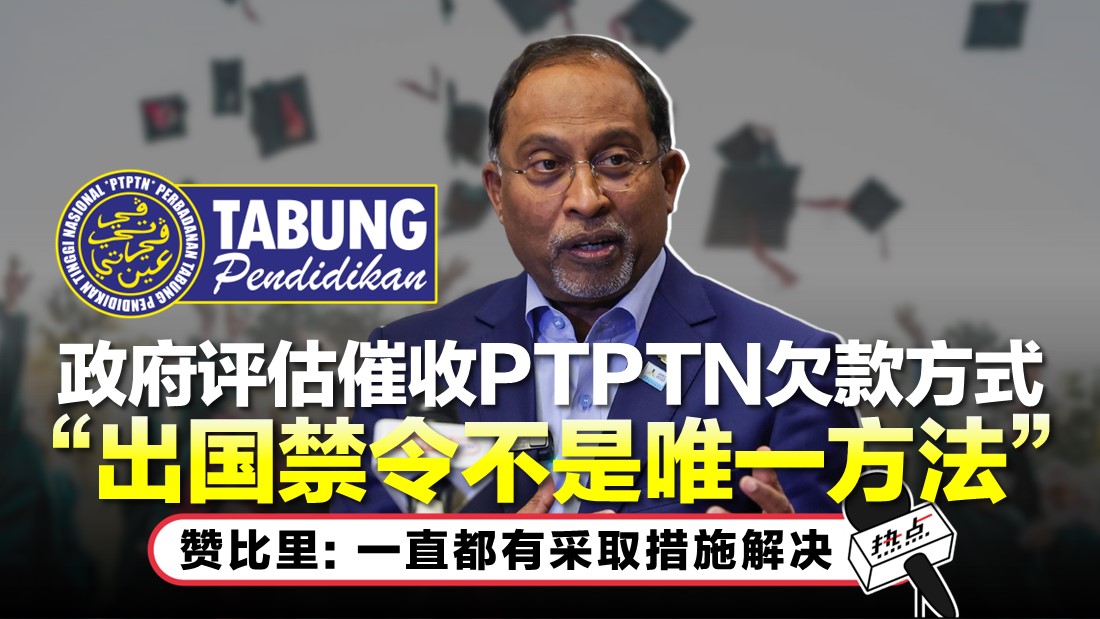 0317-ptptn_2.jpg