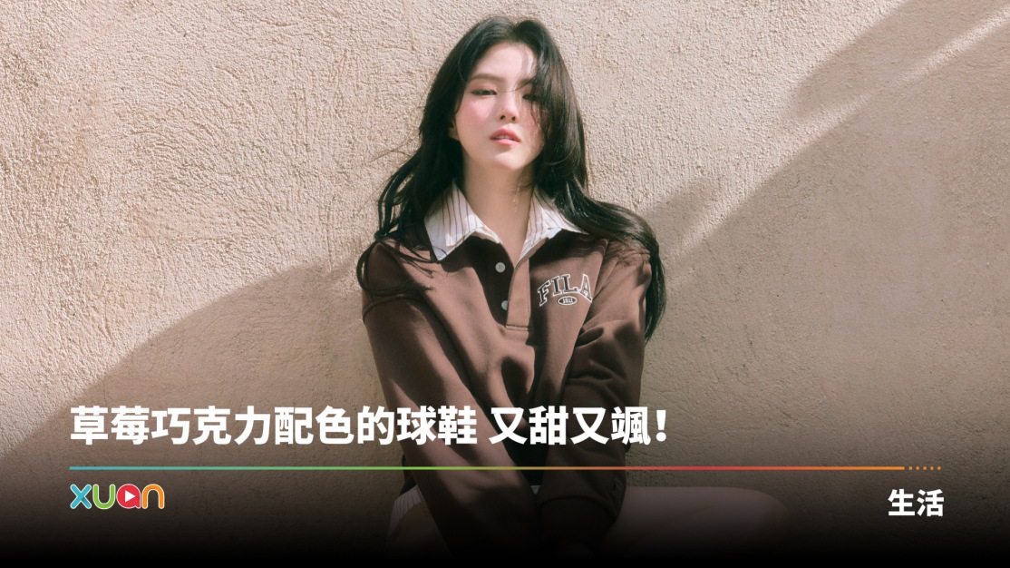 320fila_hansohee.jpg