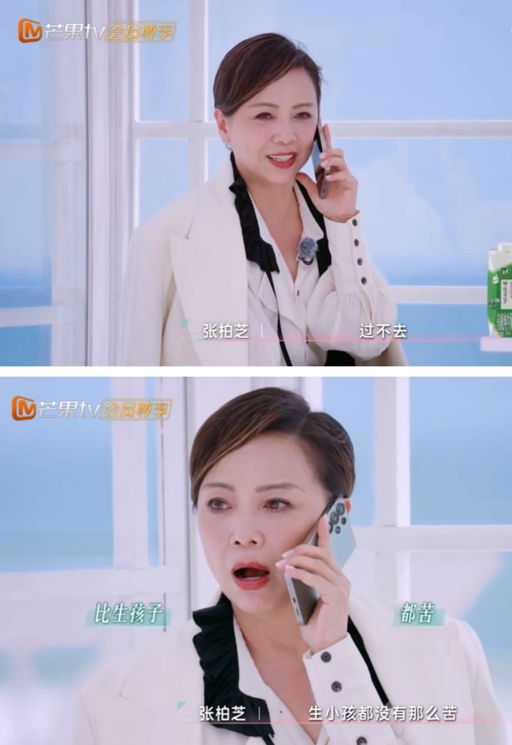 邓萃雯