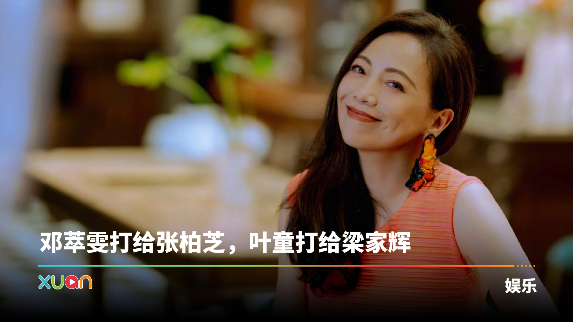 chengfeng2025-latest-333.jpg