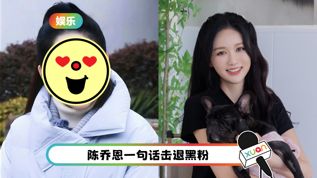 chenqiaoen-round-cover.png