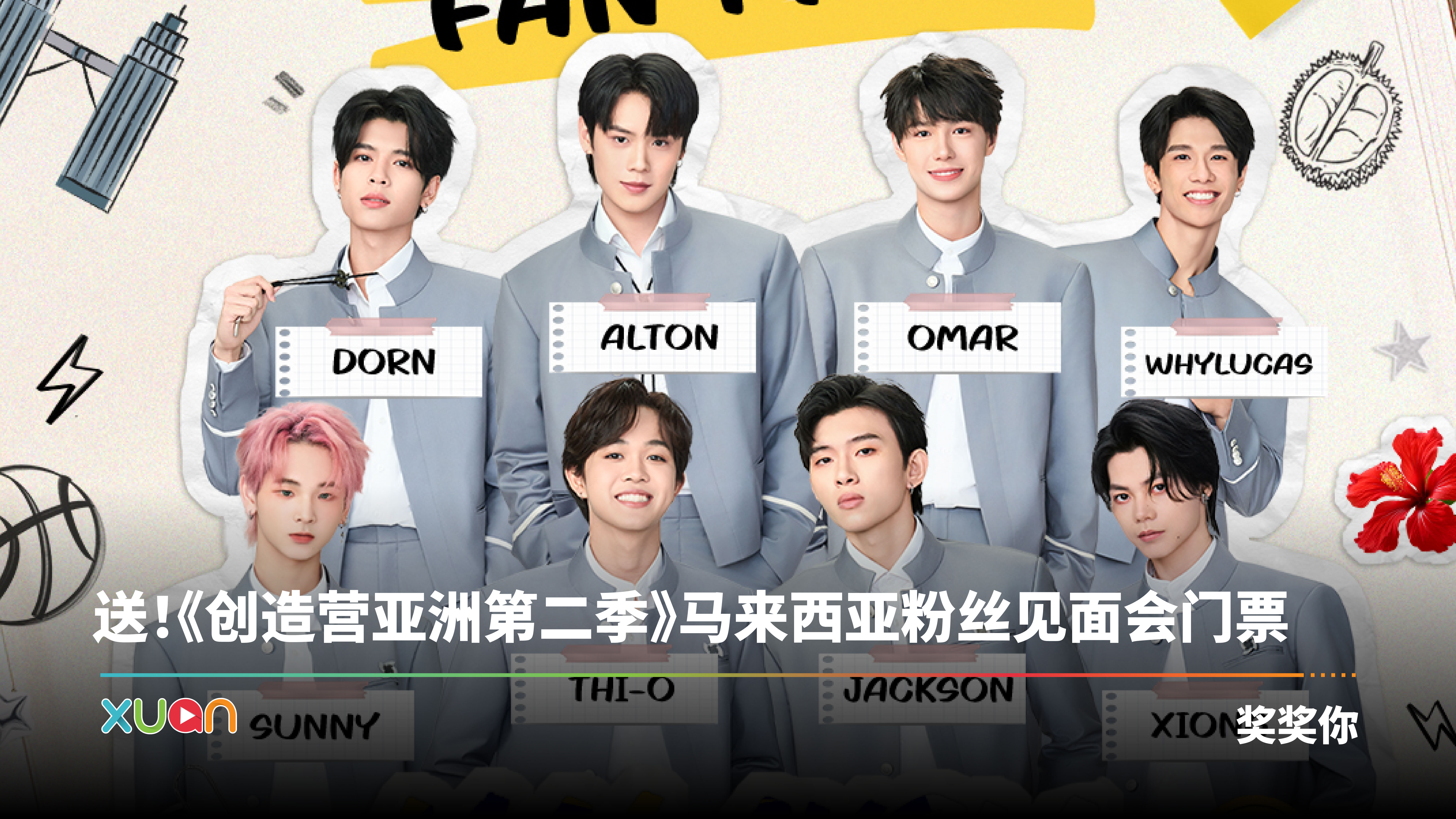 chuangzaoying_web-03.jpg