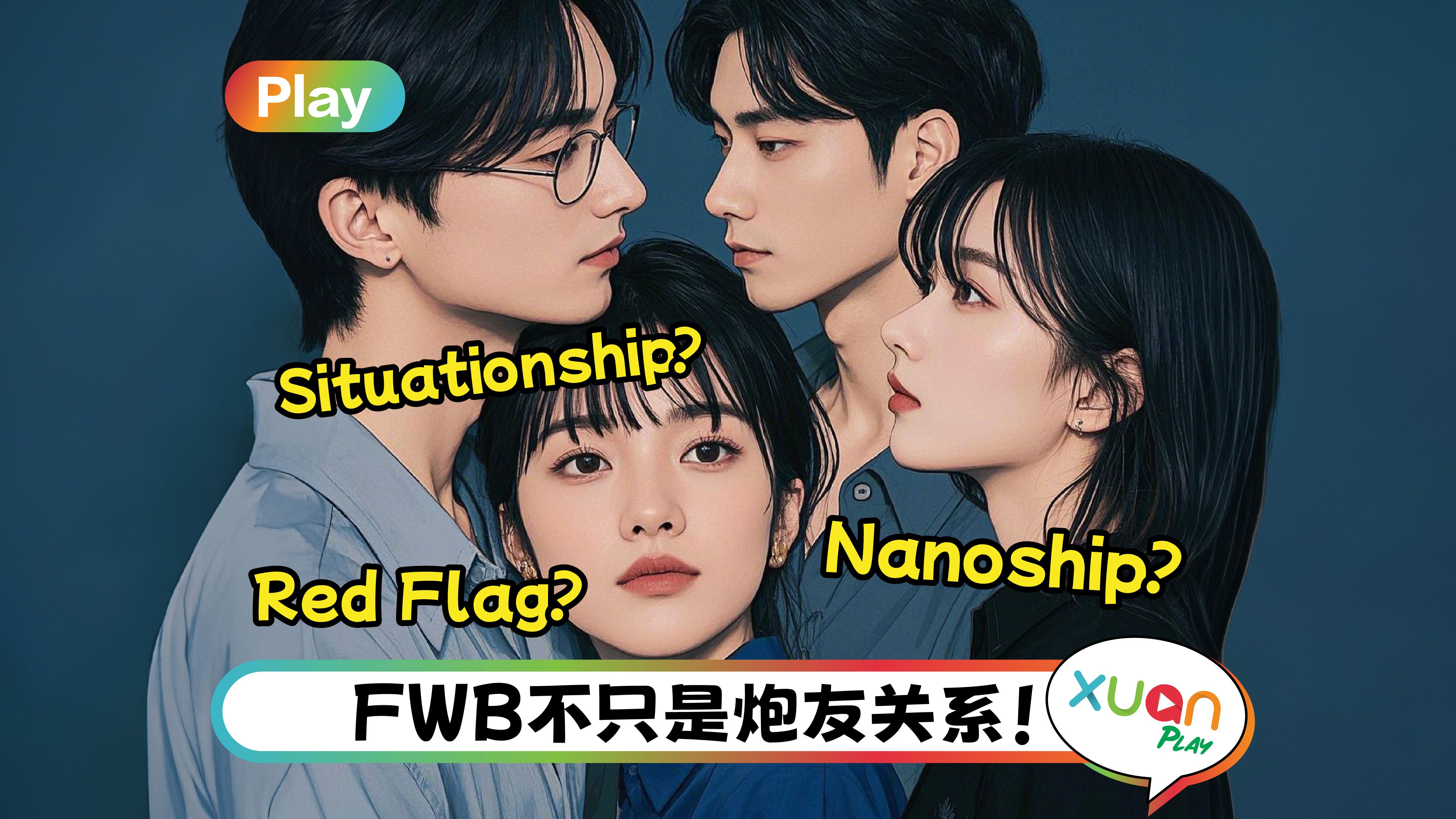 cover-photo_2025_situationship.jpg