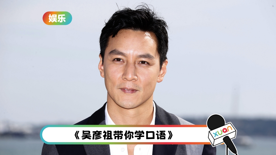 danielwu-english-cover.jpg