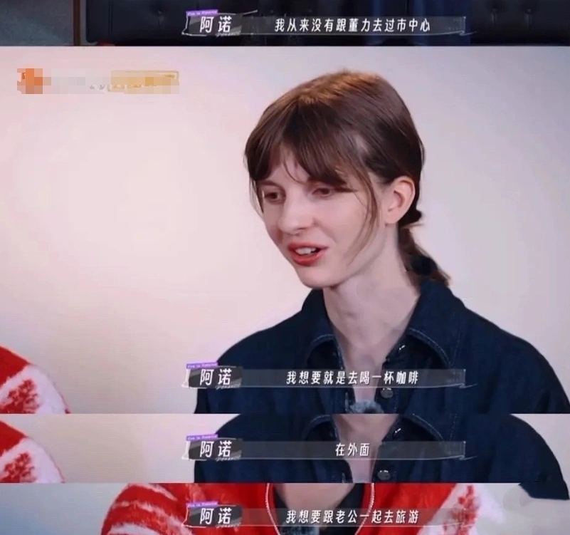 董力 阿诺