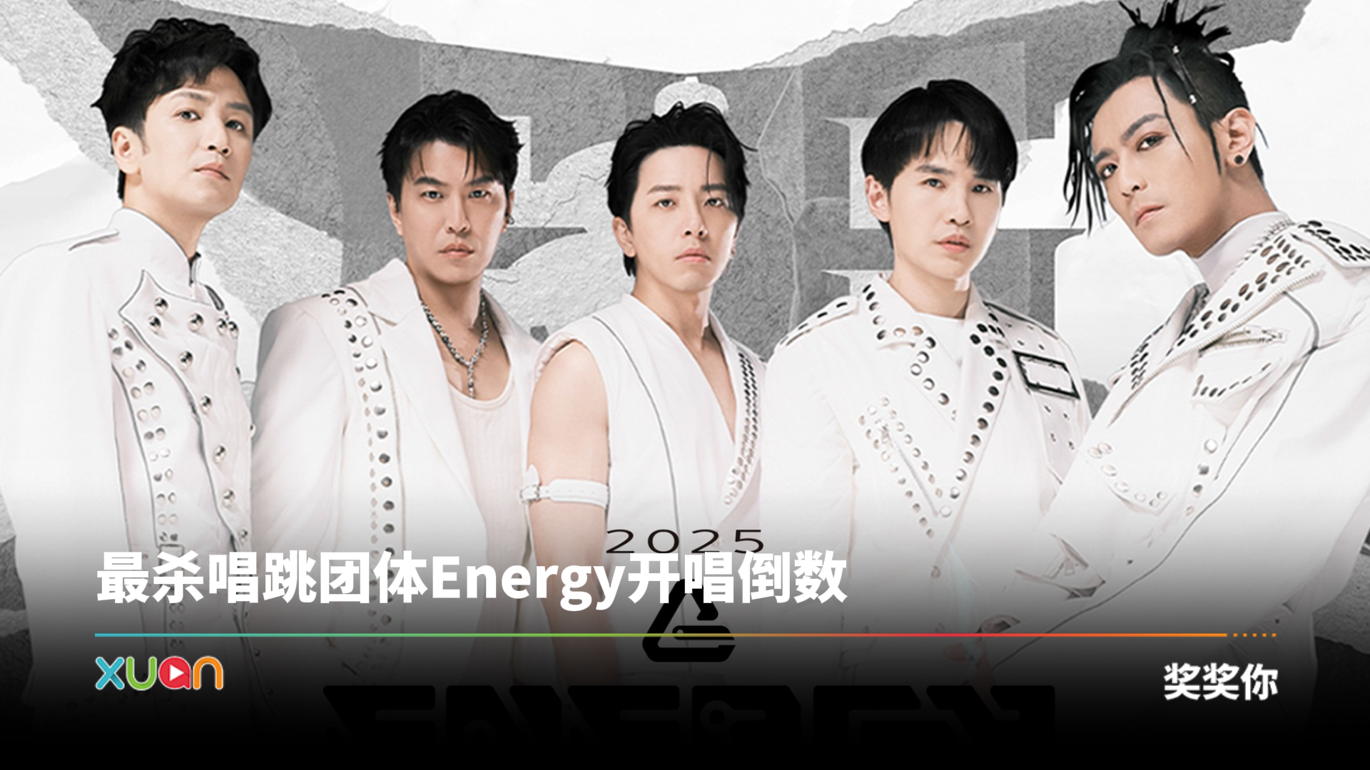 energy-contest-r3.png