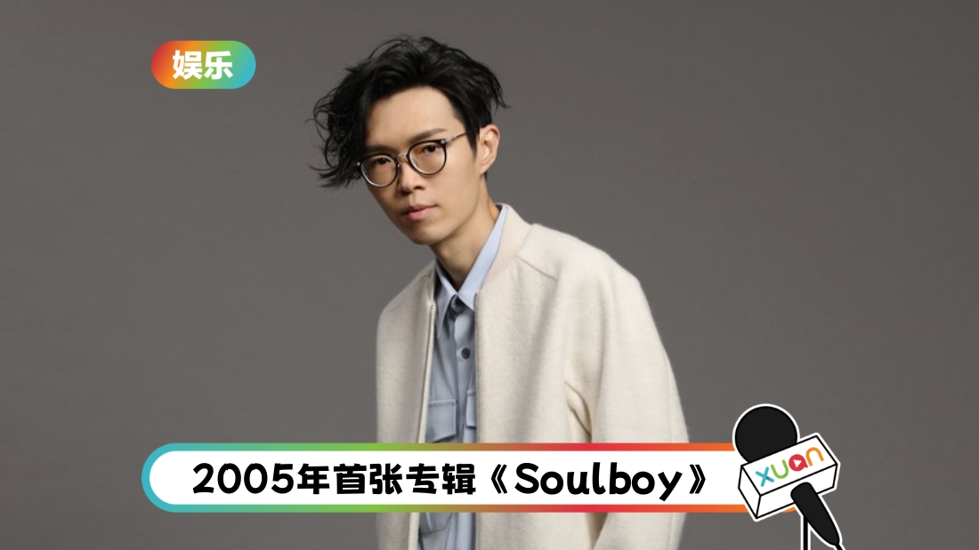fangdatong-lyrics-cover.jpg