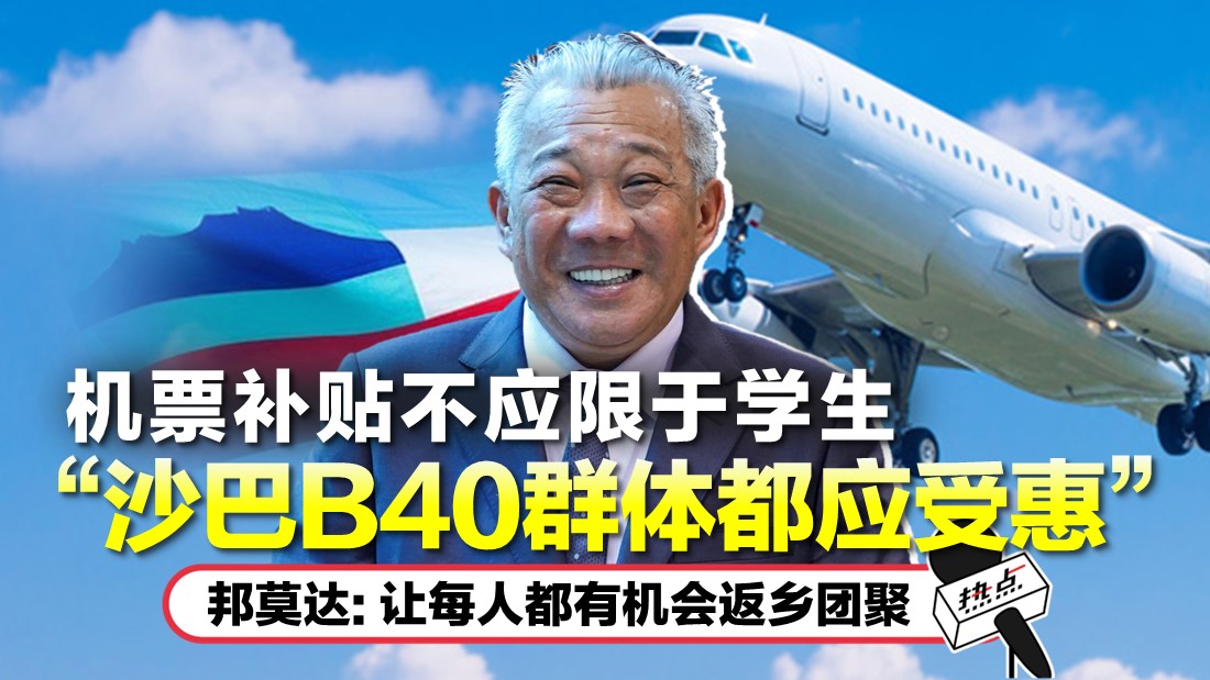 flight_1.jpg