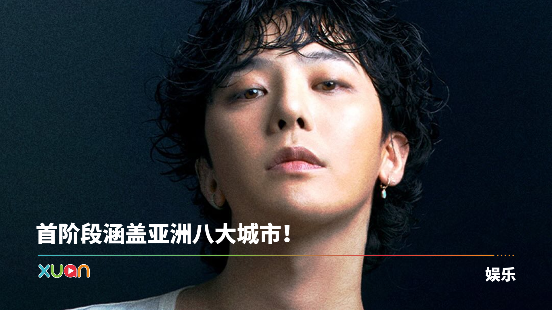 gd-title.png