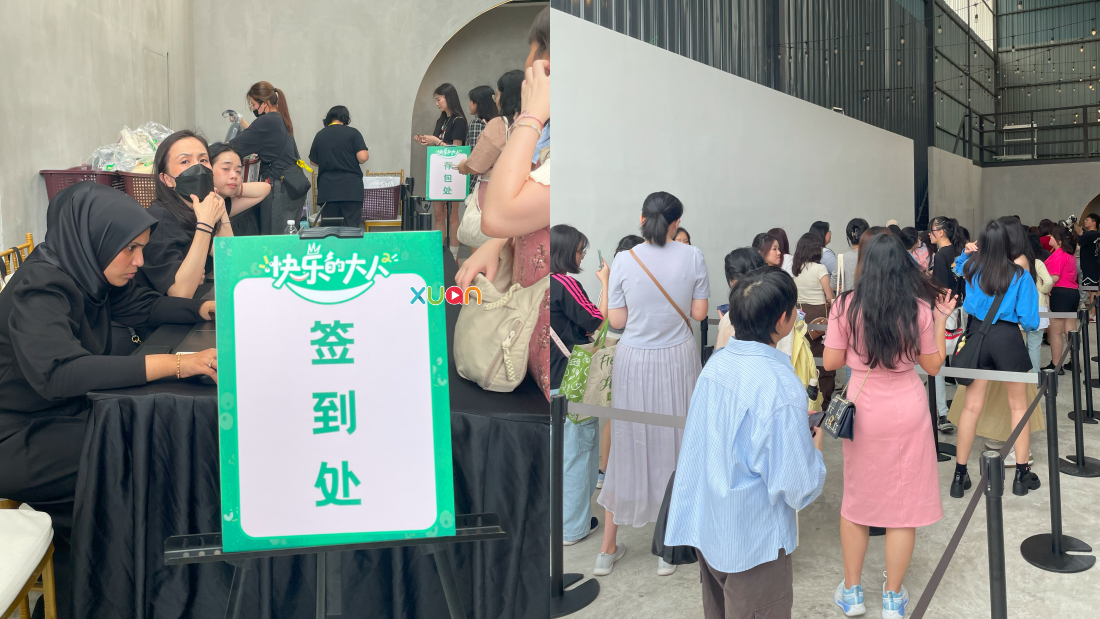 快乐的大人2